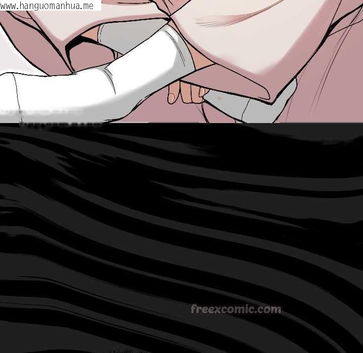 韩国漫画匿名圈套/欢迎登录匿名乐园韩漫_匿名圈套/欢迎登录匿名乐园-第1话在线免费阅读-韩国漫画-第90张图片