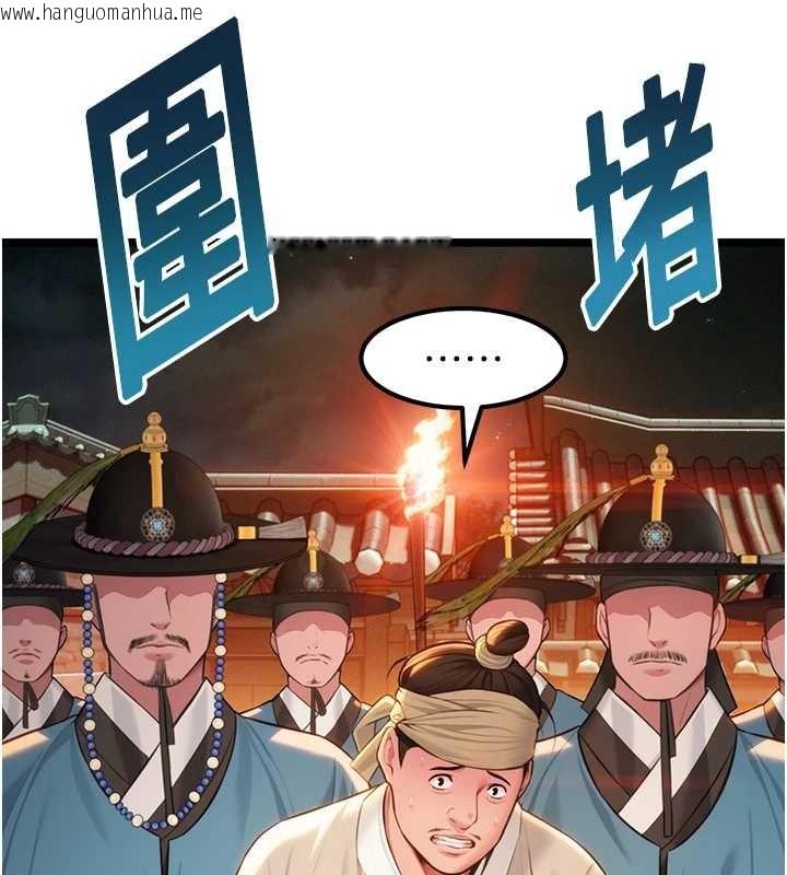 韩国漫画命运:贞洁欲女韩漫_命运:贞洁欲女-第69话-突袭奸夫淫妇修罗场在线免费阅读-韩国漫画-第118张图片
