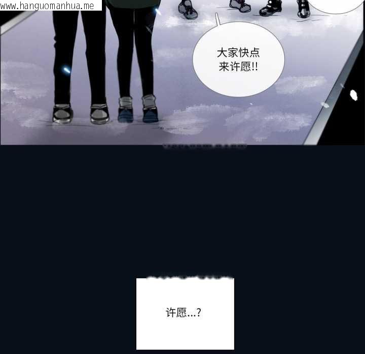 韩国漫画请与我私语韩漫_请与我私语-第28话在线免费阅读-韩国漫画-第68张图片