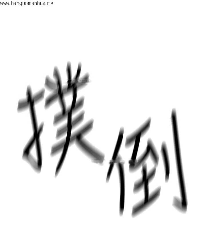 韩国漫画诅咒性转物语韩漫_诅咒性转物语-第2话-这个大叔…让我湿透了?在线免费阅读-韩国漫画-第108张图片