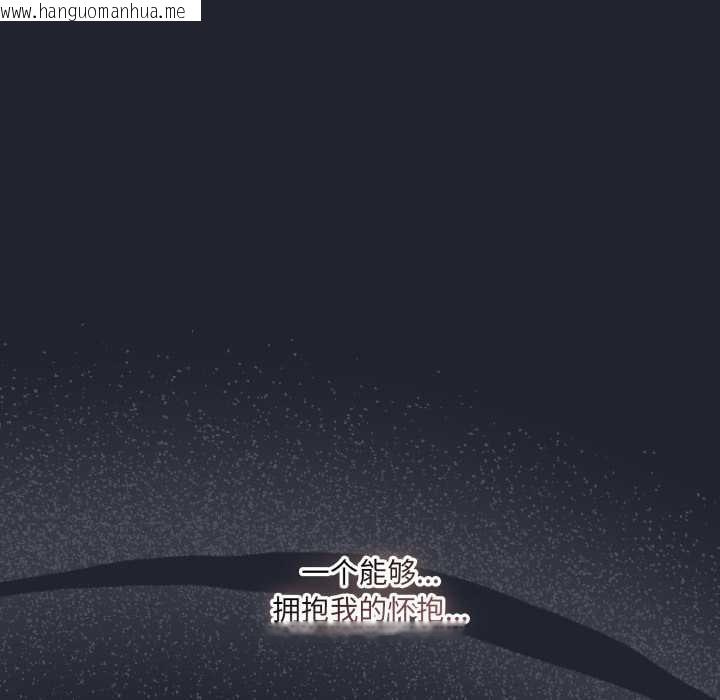 韩国漫画喵来的恋爱韩漫_喵来的恋爱-第49话在线免费阅读-韩国漫画-第77张图片