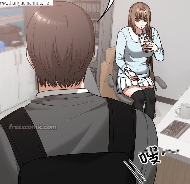 韩国漫画校花的双面生活韩漫_校花的双面生活-第18话在线免费阅读-韩国漫画-第140张图片