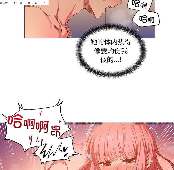 韩国漫画她的直播间韩漫_她的直播间-第40话在线免费阅读-韩国漫画-第56张图片