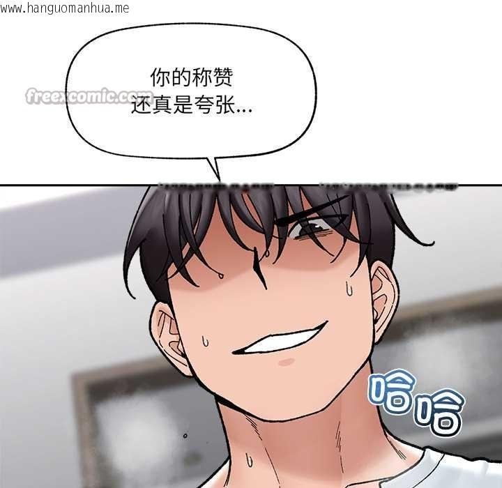 韩国漫画催眠手机韩漫_催眠手机-第50话在线免费阅读-韩国漫画-第42张图片