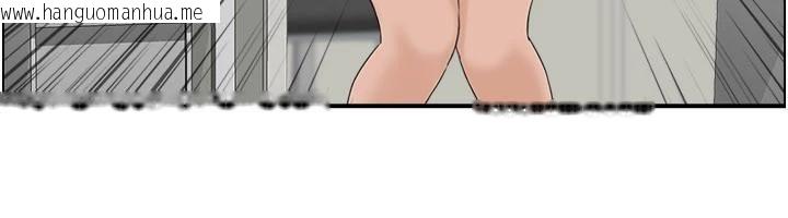 韩国漫画情欲宝鉴韩漫_情欲宝鉴-第6话-OL喷泉秀在线免费阅读-韩国漫画-第49张图片