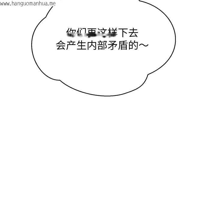 韩国漫画黑帮千金养成记/刺龙刺凤的女友韩漫_黑帮千金养成记/刺龙刺凤的女友-第6话在线免费阅读-韩国漫画-第13张图片