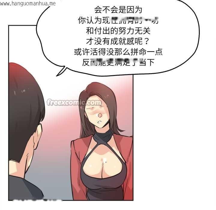 韩国漫画爸爸也疯狂韩漫_爸爸也疯狂-第39话在线免费阅读-韩国漫画-第60张图片