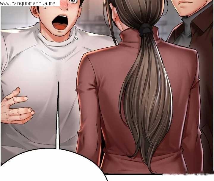 韩国漫画痒乐多阿姨韩漫_痒乐多阿姨-第89话-三人正面对峙在线免费阅读-韩国漫画-第105张图片