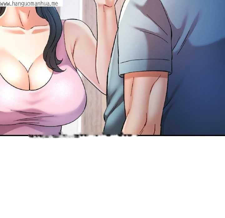 韩国漫画可以爱你吗韩漫_可以爱你吗-第84话在线免费阅读-韩国漫画-第80张图片