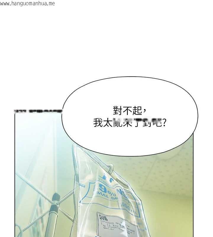 韩国漫画恋爱大富翁韩漫_恋爱大富翁-第49话-逐渐燃烧的火花在线免费阅读-韩国漫画-第137张图片