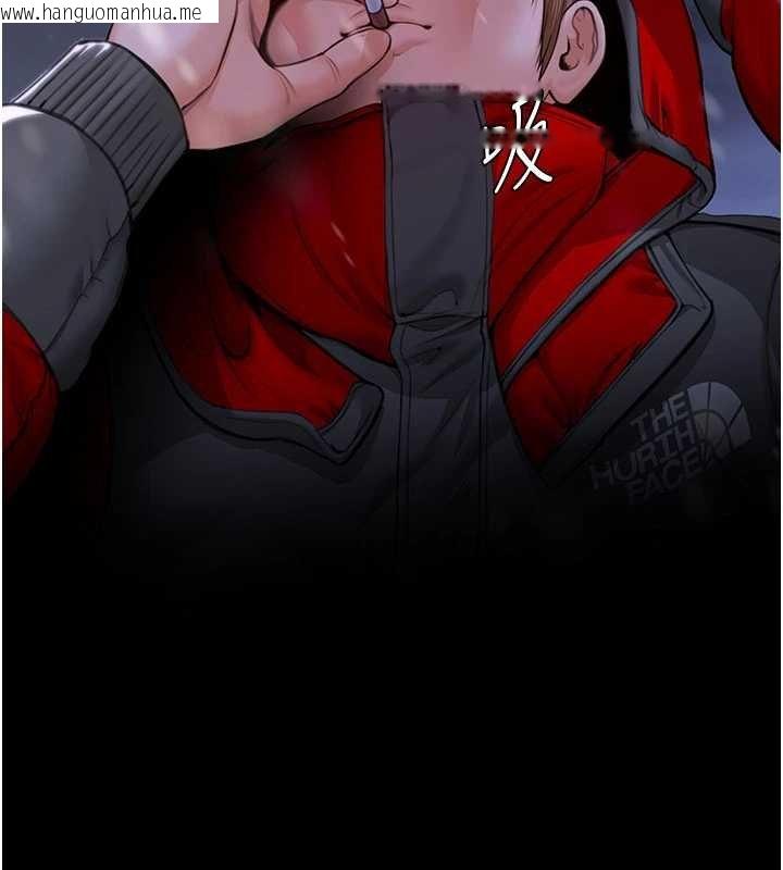 韩国漫画守护妳韩漫_守护妳-第11话-下雪的初夜在线免费阅读-韩国漫画-第148张图片