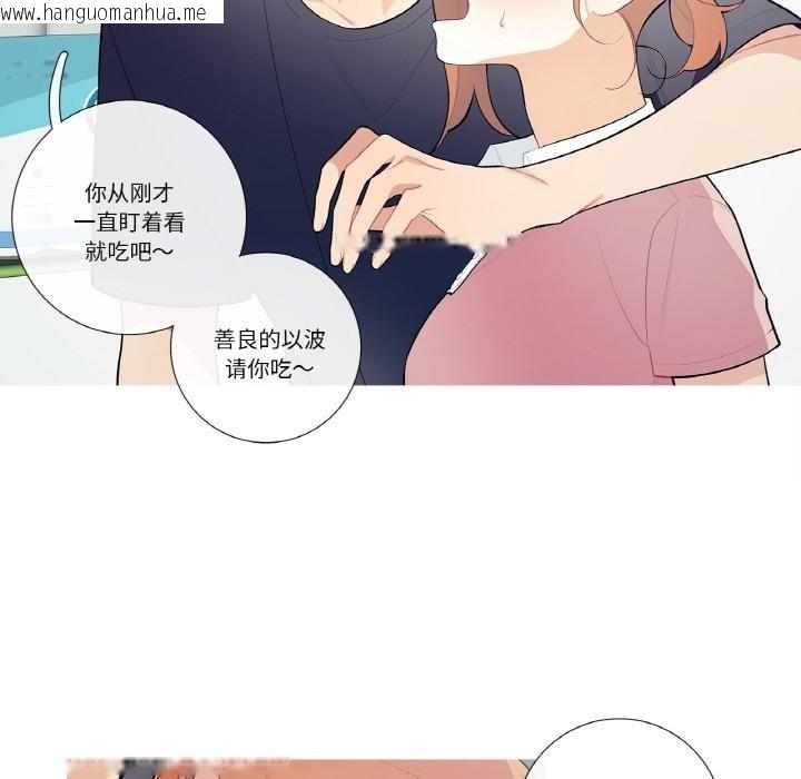 韩国漫画这都什么事儿啊？韩漫_这都什么事儿啊？-第23话在线免费阅读-韩国漫画-第16张图片
