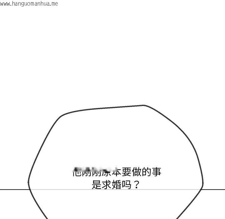 韩国漫画恶女勾勾缠/难缠小恶女韩漫_恶女勾勾缠/难缠小恶女-第283话在线免费阅读-韩国漫画-第116张图片