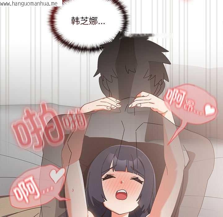 韩国漫画与众不同的兄妹/我家的掌上明珠韩漫_与众不同的兄妹/我家的掌上明珠-第27话在线免费阅读-韩国漫画-第121张图片