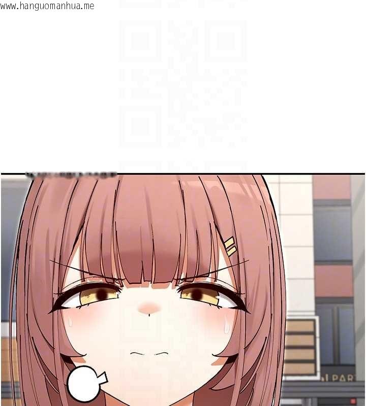 韩国漫画女神都在看这些?韩漫_女神都在看这些?-最终话-祝你们幸福在线免费阅读-韩国漫画-第48张图片