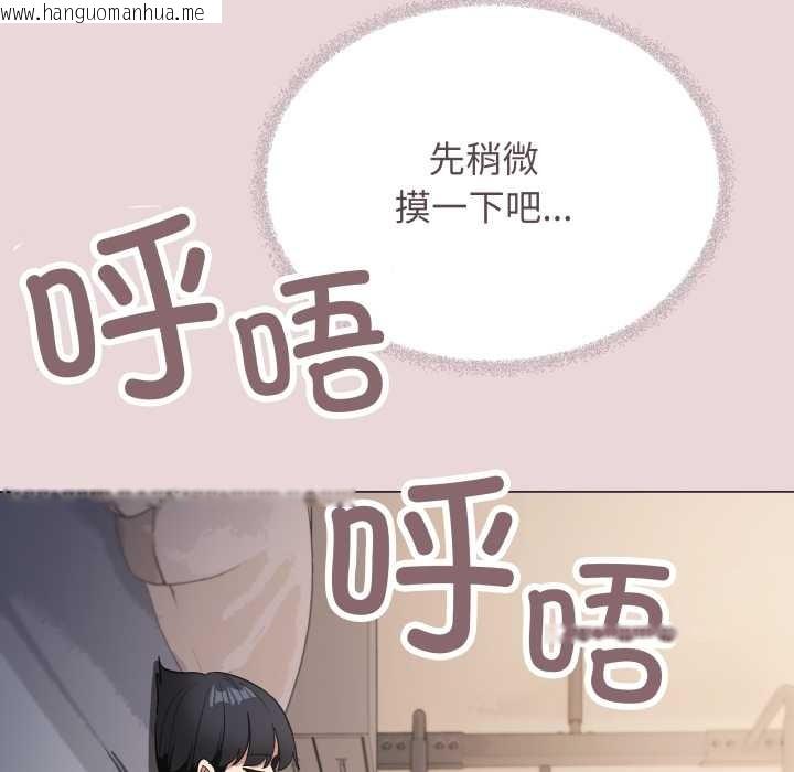 韩国漫画缺德邻居难相处韩漫_缺德邻居难相处-第63话在线免费阅读-韩国漫画-第133张图片