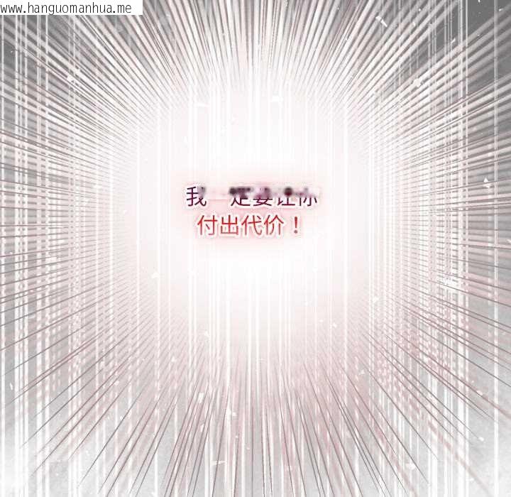 韩国漫画傻瓜病毒韩漫_傻瓜病毒-第50话在线免费阅读-韩国漫画-第48张图片