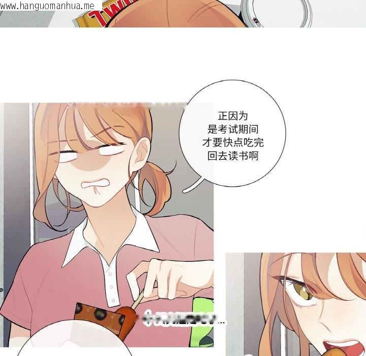 韩国漫画这都什么事儿啊？韩漫_这都什么事儿啊？-第23话在线免费阅读-韩国漫画-第19张图片