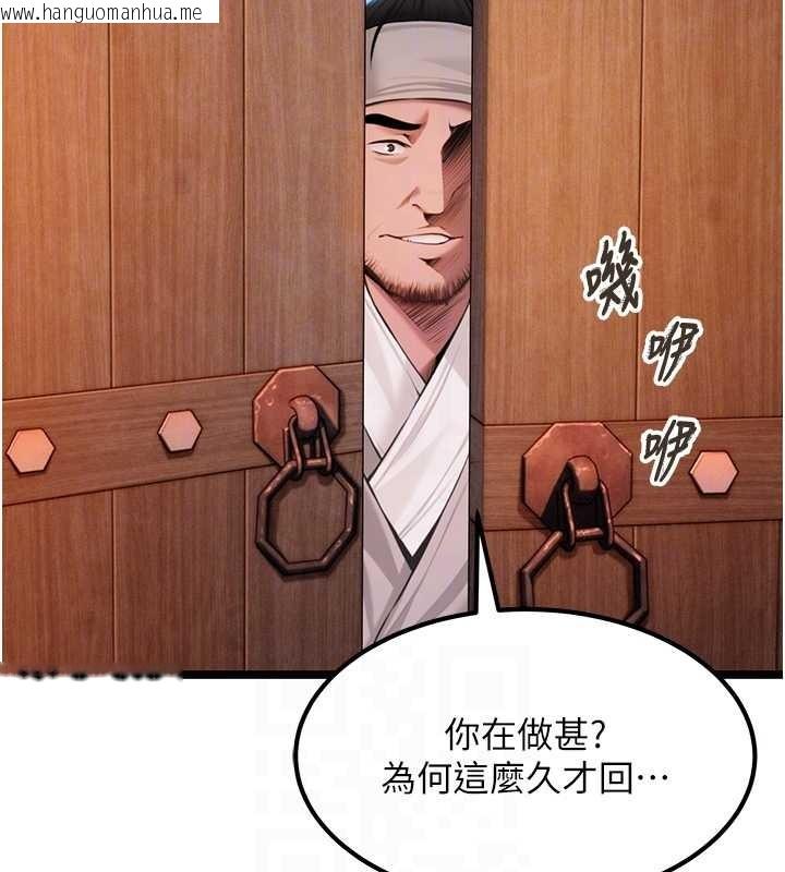 韩国漫画命运:贞洁欲女韩漫_命运:贞洁欲女-第69话-突袭奸夫淫妇修罗场在线免费阅读-韩国漫画-第115张图片