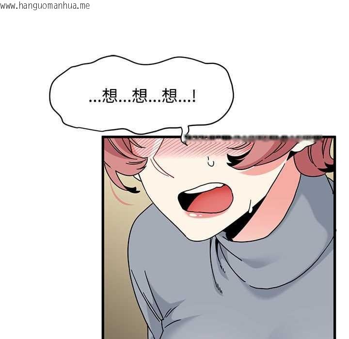 韩国漫画发小碰不得/强制催眠韩漫_发小碰不得/强制催眠-第98话在线免费阅读-韩国漫画-第117张图片