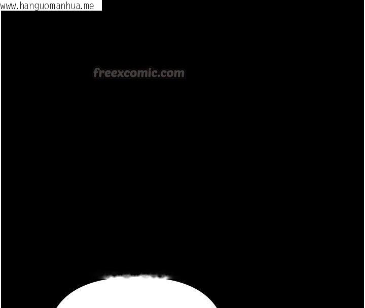 韩国漫画幼惑韩漫_幼惑-第3话-我帮新妈妈洗澡了在线免费阅读-韩国漫画-第140张图片