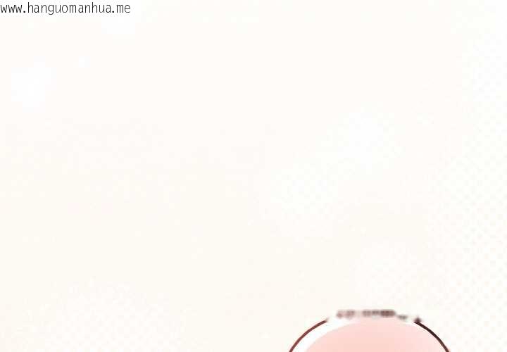 韩国漫画下班后的例行恋爱韩漫_下班后的例行恋爱-第84话在线免费阅读-韩国漫画-第1张图片