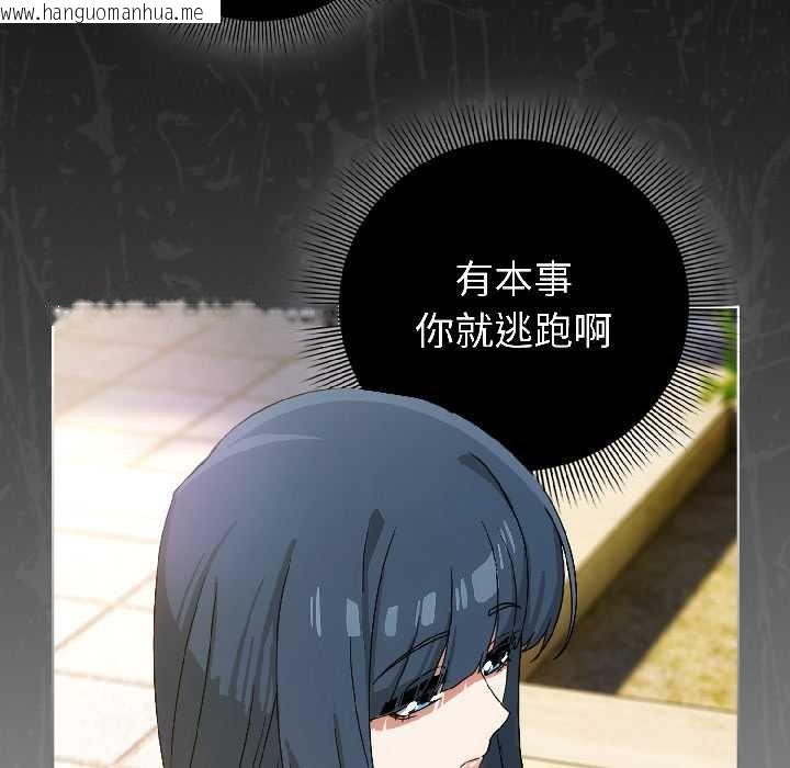 韩国漫画调教开关：第二季韩漫_调教开关：第二季-第16话在线免费阅读-韩国漫画-第50张图片