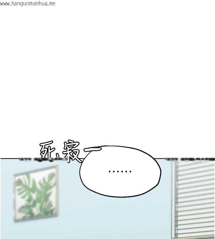 韩国漫画G斗吧!真人肉搏王韩漫_G斗吧!真人肉搏王-第30话-被迫分离的眷侣在线免费阅读-韩国漫画-第176张图片