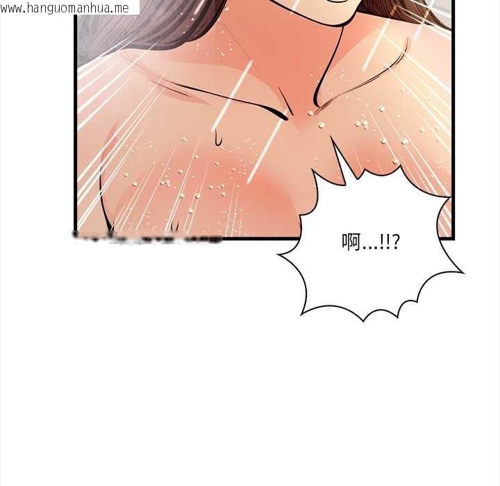 韩国漫画危情十令/任务韩漫_危情十令/任务-第4话在线免费阅读-韩国漫画-第33张图片