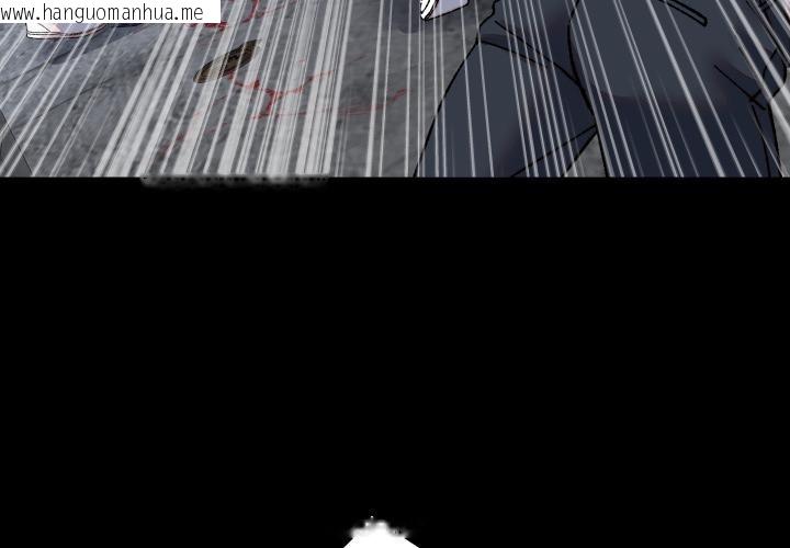 韩国漫画少爷的替身韩漫_少爷的替身-第31话在线免费阅读-韩国漫画-第4张图片