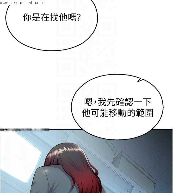 韩国漫画校园禁播角落韩漫_校园禁播角落-第16话-女上司在密室高潮在线免费阅读-韩国漫画-第107张图片