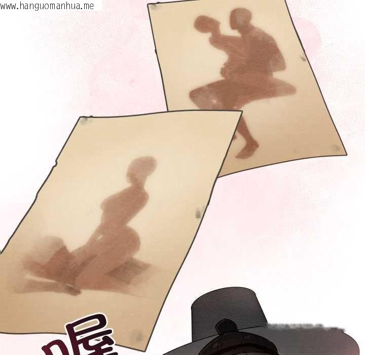 韩国漫画亲密宝鉴韩漫_亲密宝鉴-第49话在线免费阅读-韩国漫画-第96张图片