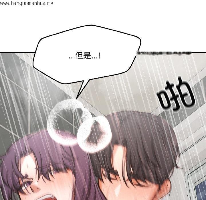 韩国漫画我的傻瓜男友韩漫_我的傻瓜男友-第40话在线免费阅读-韩国漫画-第148张图片