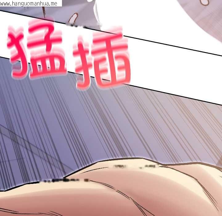 韩国漫画匿名圈套/欢迎登录匿名乐园韩漫_匿名圈套/欢迎登录匿名乐园-第3话在线免费阅读-韩国漫画-第62张图片