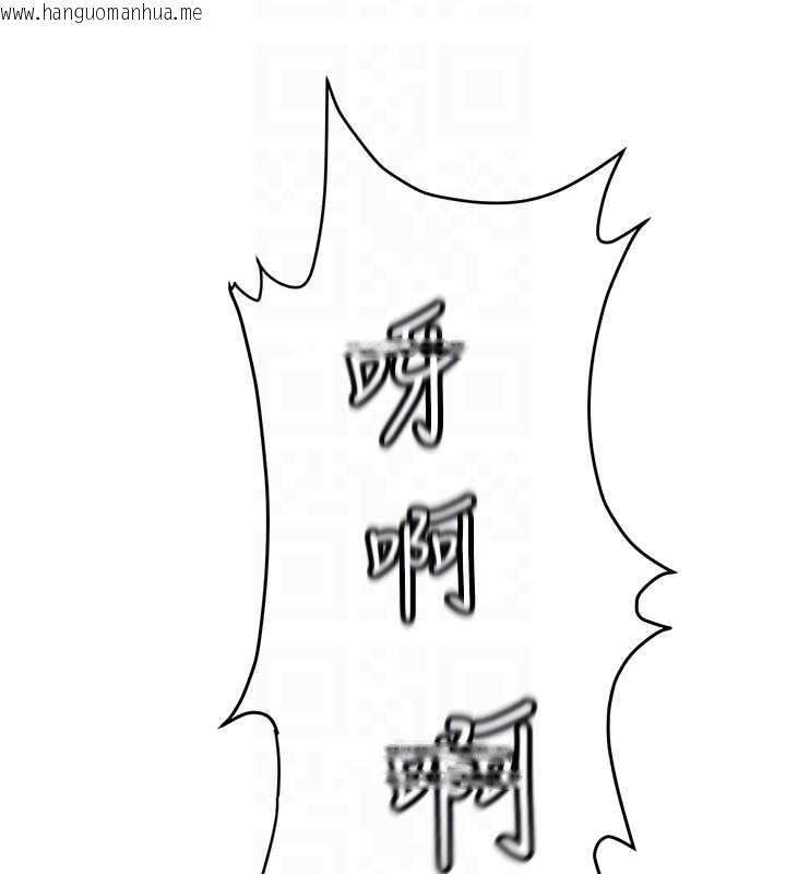 韩国漫画大凤村妇女会韩漫_大凤村妇女会-第26话-绝顶升天的性爱在线免费阅读-韩国漫画-第48张图片