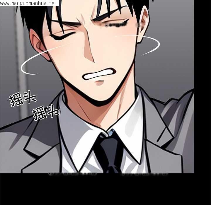 韩国漫画黑道X上班族/我身体里的那个家伙韩漫_黑道X上班族/我身体里的那个家伙-第38话在线免费阅读-韩国漫画-第120张图片