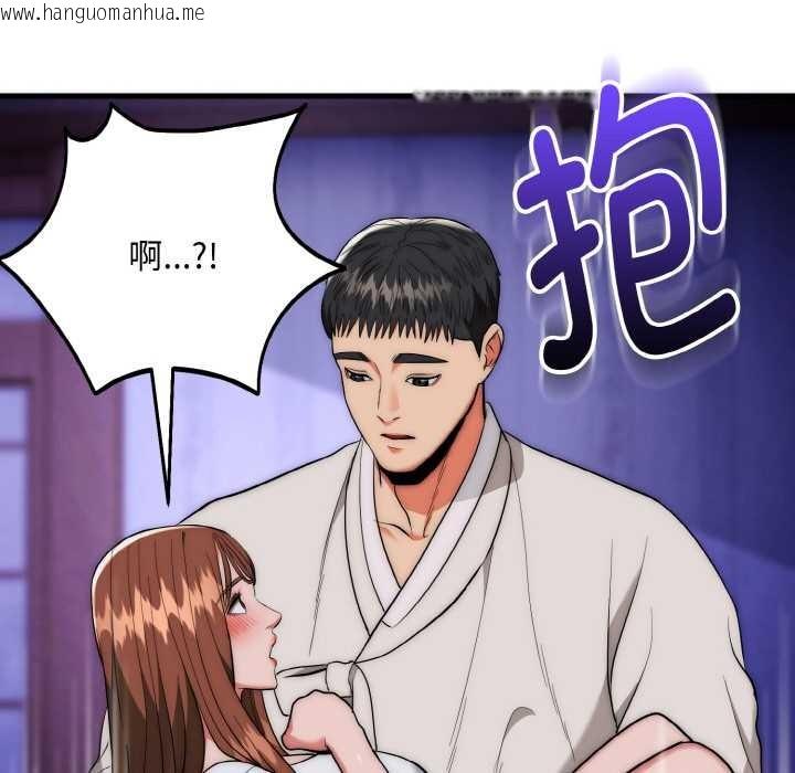 韩国漫画神雕闯都市/强雕：都市润女传说韩漫_神雕闯都市/强雕：都市润女传说-第20话在线免费阅读-韩国漫画-第96张图片