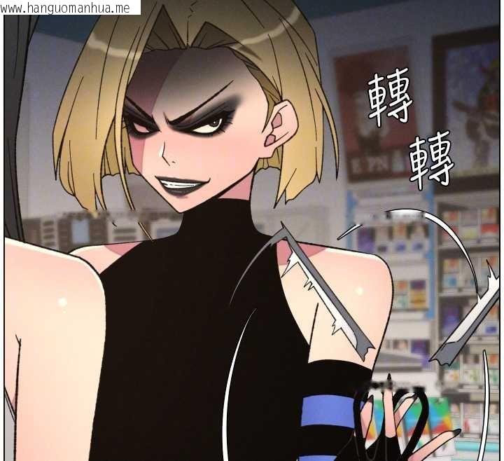 韩国漫画兄妹的秘密授课韩漫_兄妹的秘密授课-第87话-在哥哥职场玩棒棒挑战在线免费阅读-韩国漫画-第93张图片