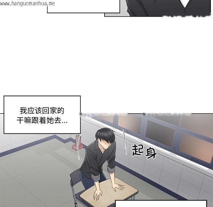 韩国漫画轻触!-解除封印韩漫_轻触!-解除封印-第37话在线免费阅读-韩国漫画-第29张图片