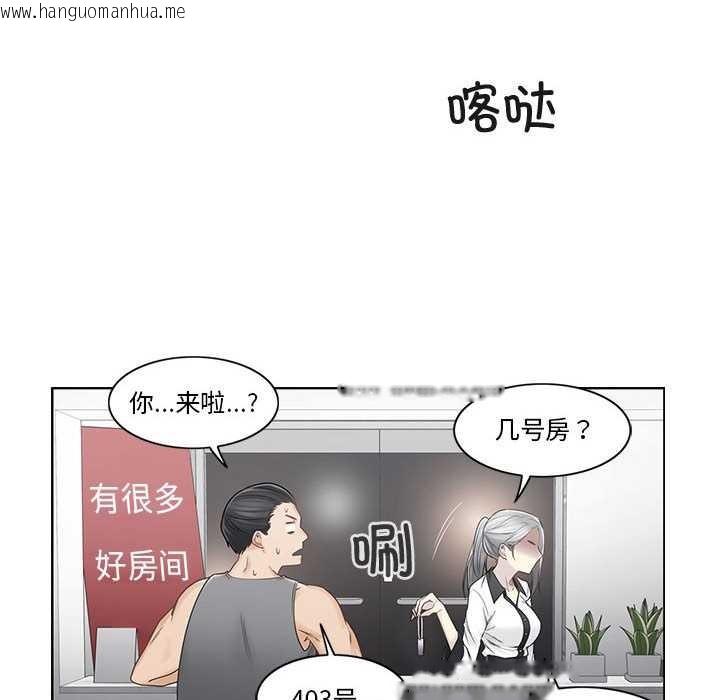 韩国漫画轻触!-解除封印韩漫_轻触!-解除封印-第36话在线免费阅读-韩国漫画-第37张图片