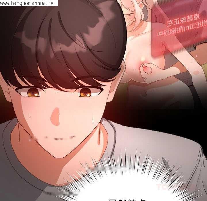 韩国漫画配角的生存任务韩漫_配角的生存任务-第45话在线免费阅读-韩国漫画-第93张图片