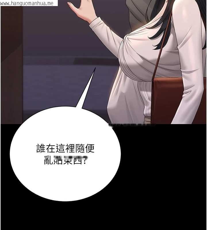 韩国漫画猎艳管理员韩漫_猎艳管理员-第19话-需要「安慰」就告诉我在线免费阅读-韩国漫画-第100张图片