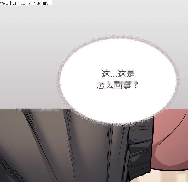 韩国漫画缺德邻居难相处韩漫_缺德邻居难相处-第62话在线免费阅读-韩国漫画-第204张图片