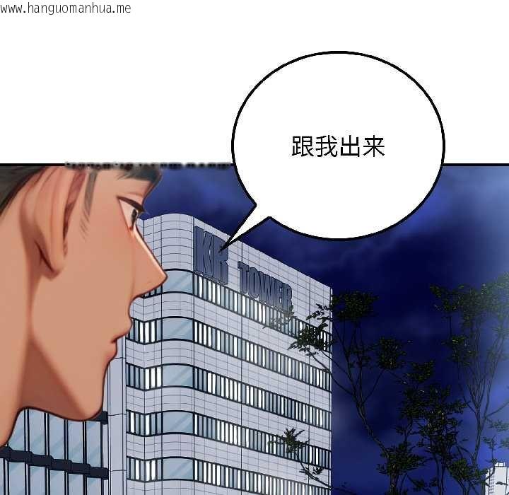 韩国漫画悖岛审判/悖论韩漫_悖岛审判/悖论-第7话在线免费阅读-韩国漫画-第97张图片