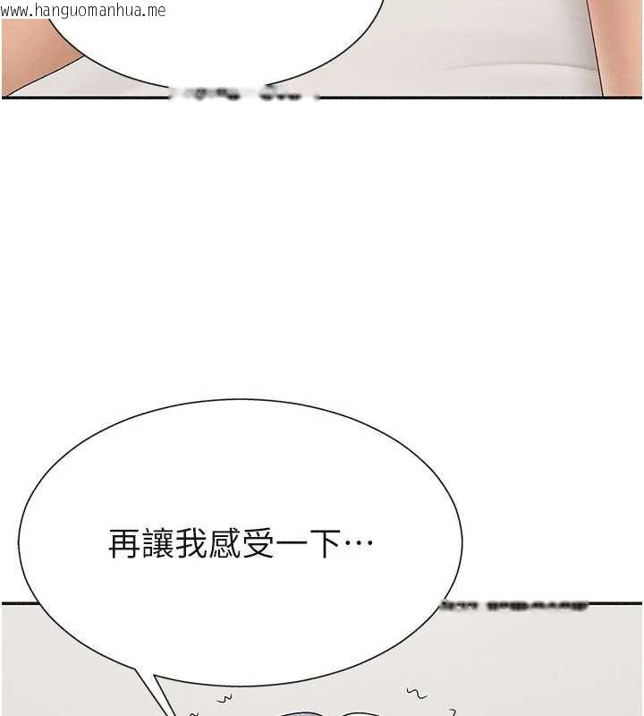 韩国漫画肉体审判韩漫_肉体审判-第31话-我还想再感受性爱的余韵在线免费阅读-韩国漫画-第125张图片