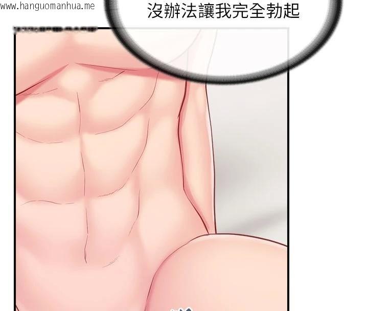 韩国漫画报告女班长:一根突起韩漫_报告女班长:一根突起-第32话-欲火焚身的姐姐在线免费阅读-韩国漫画-第4张图片