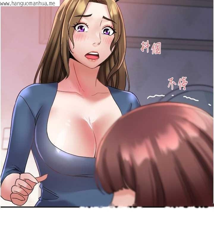 韩国漫画大凤村妇女会韩漫_大凤村妇女会-第26话-绝顶升天的性爱在线免费阅读-韩国漫画-第59张图片