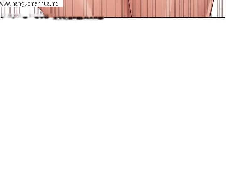 韩国漫画倒追游戏韩漫_倒追游戏-第30话-一滴不漏全部吞下去在线免费阅读-韩国漫画-第144张图片