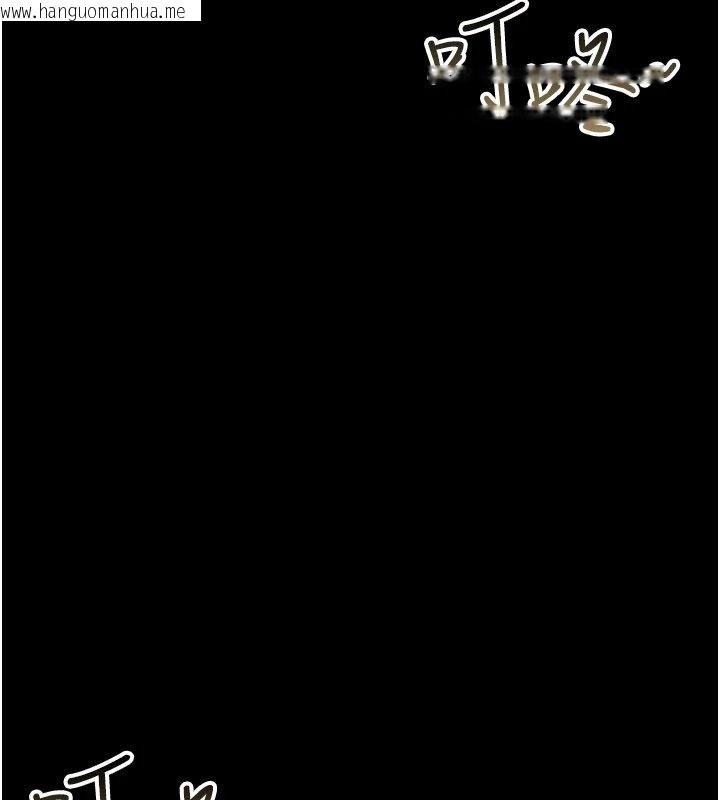 韩国漫画幼惑韩漫_幼惑-第1话-长不大的小飞侠在线免费阅读-韩国漫画-第357张图片