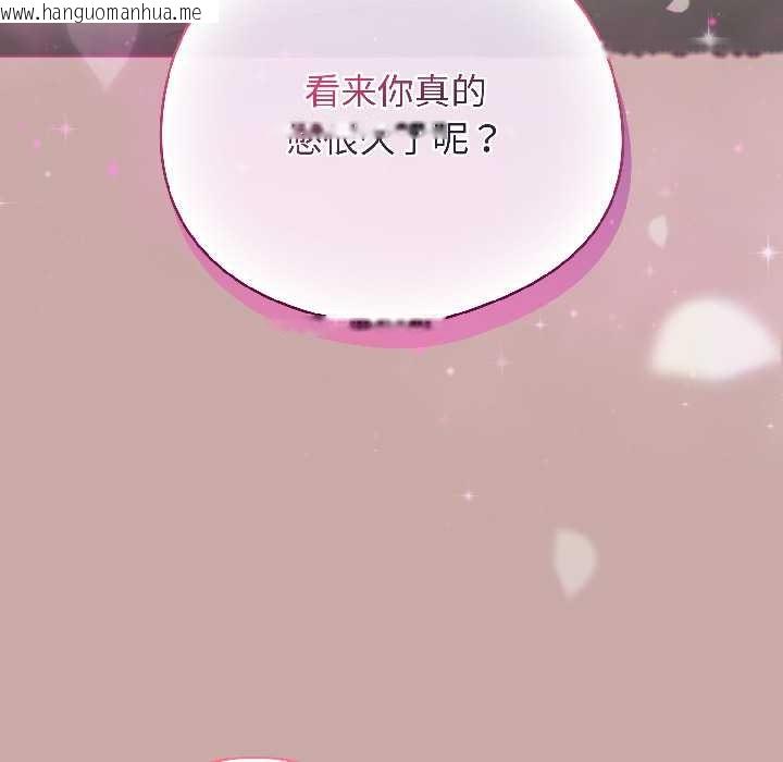 韩国漫画配角的生存任务韩漫_配角的生存任务-第44话在线免费阅读-韩国漫画-第51张图片